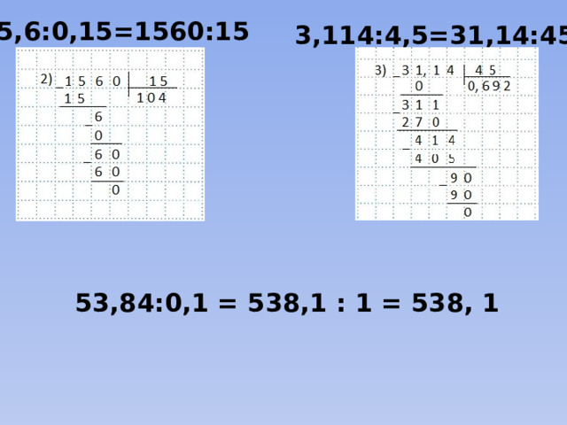 15,6:0,15=1560:15 3,114:4,5=31,14:45 53,84:0,1 = 538,1 : 1 = 538, 1 