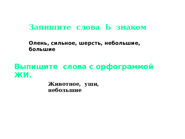 Весеннее утро сочинение миниатюра 2 класс перспектива