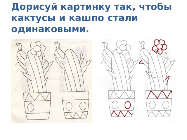 Сайт который дорисовывает рисунки