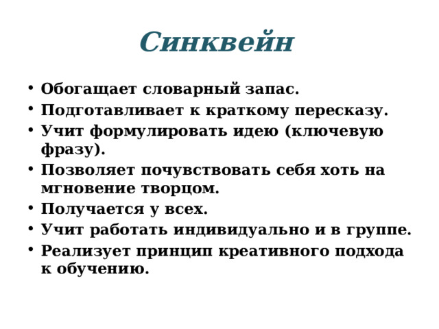 Как легко выучить пересказ. Как научиться лучше запоминать информацию. Как легко выучить пересказ. Как быстро выучить пересказ в школу. Как легко выучить пересказ.