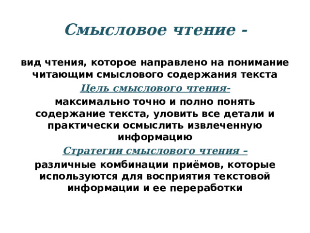 Содержание знака это