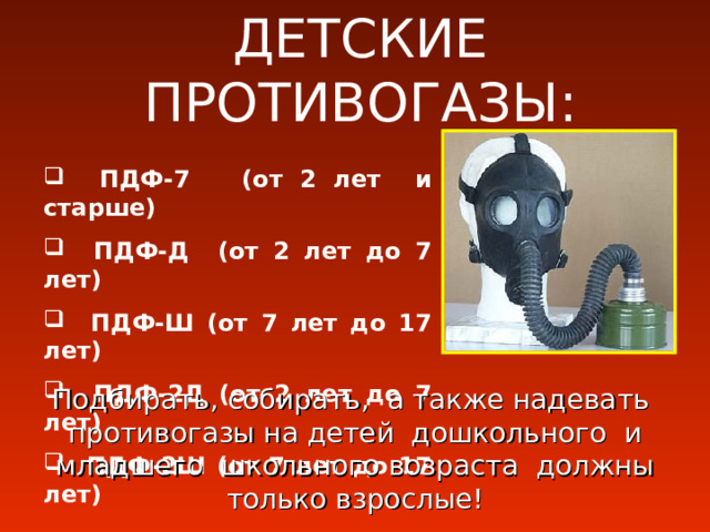 Пдф 5