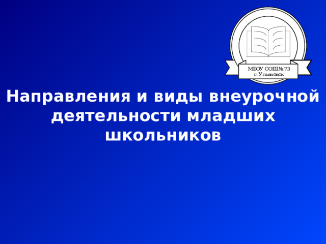 Функциональная грамотность 6 класс внеурочная деятельность