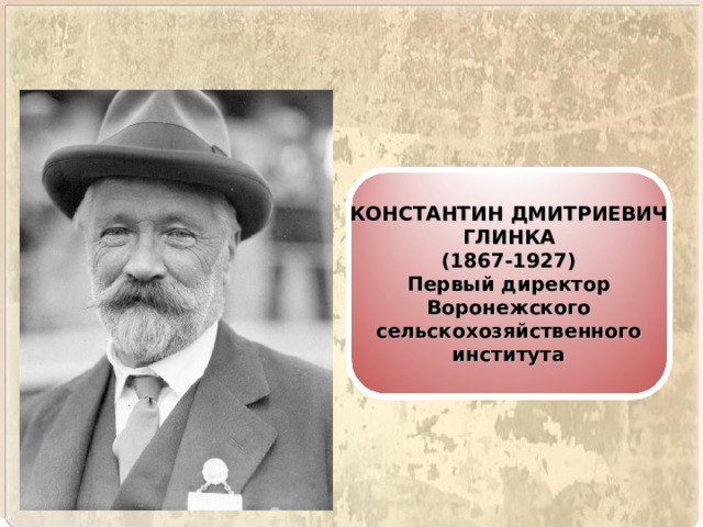 Презентация экономическое развитие нижегородской губернии в конце 19 начале 20 века