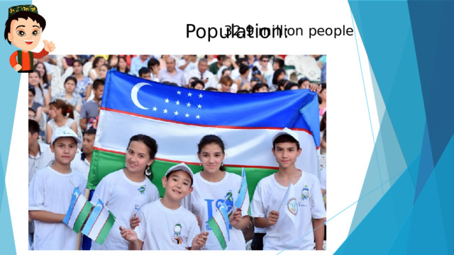    Population:  32.9 million people 