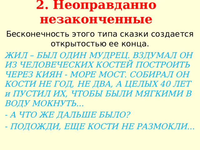 Чтобы как нибудь не вздумал удерживать хозяин он вышел потихоньку из комнаты на чтобы казалось