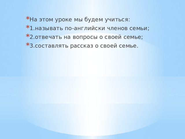 Красна сказка складом а песня ладом урок родного языка 4 класс презентация