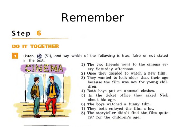 Remember 