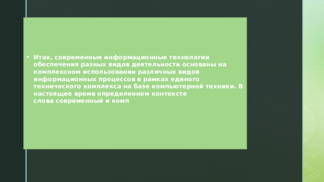 Что означает слово адаптер в компьютерной терминологии