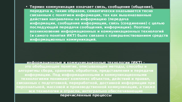 Что является критичной персональной компьютерной наработкой из этого теста