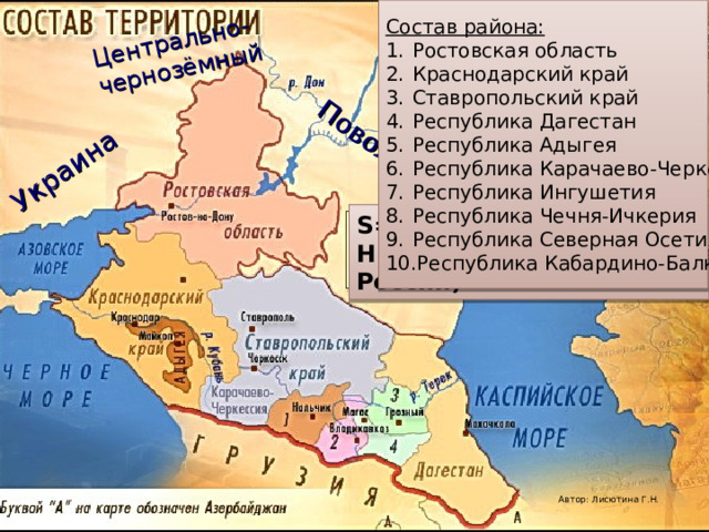 Карта краснодарского края ставропольского края и ростовской области