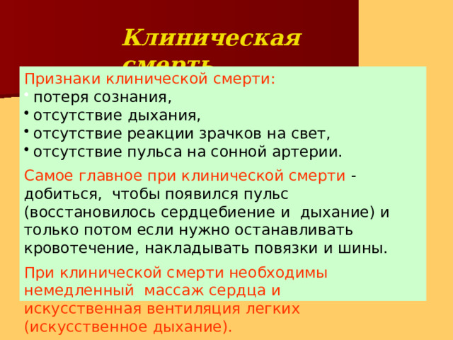 Признаки умирающего стартера