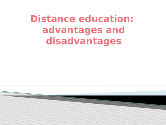 Distance education:  advantages and disadvantages 