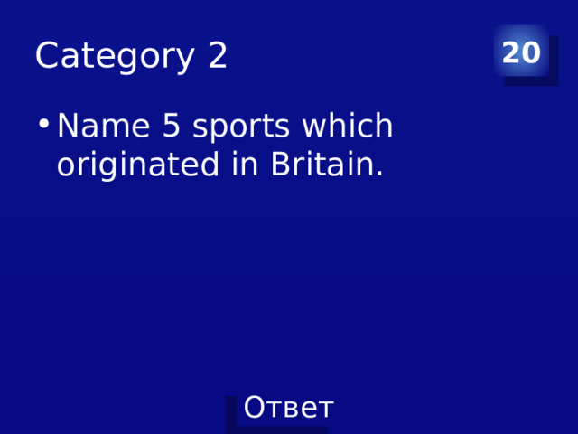 Category 2 20 Name 5 sports which originated in Britain. 