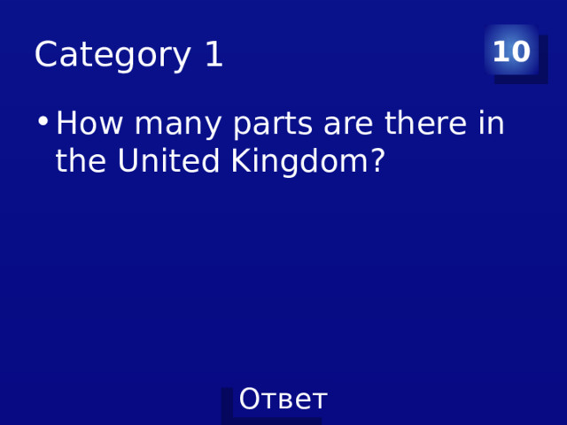 Category 1 10 How many parts are there in the United Kingdom? 