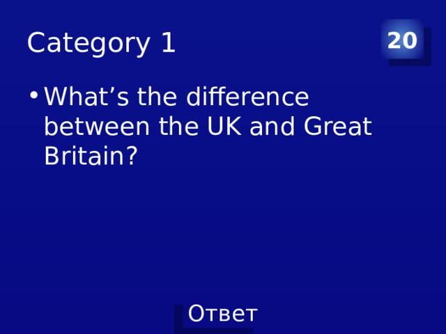 Category 1 20 What’s the difference between the UK and Great Britain? 