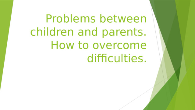 Problems between children and parents. How to overcome difficulties. 