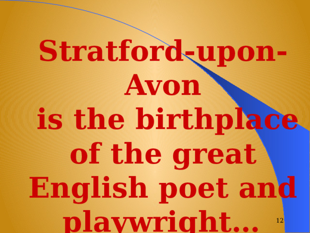 Stratford-upon-Avon  is the birthplace of the great English poet and playwright…   