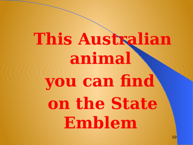 This Australian animal you can find on the State Emblem  
