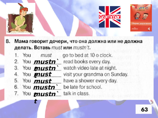 mustn`t mustn`t must must mustn`t mustn`t 