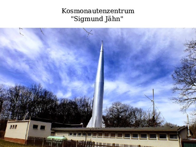 Kosmonautenzentrum 