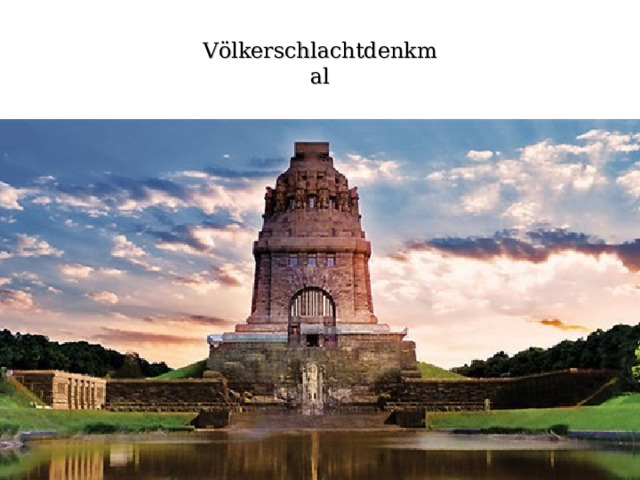 Völkerschlachtdenkmal 