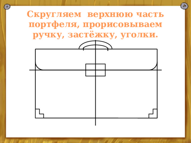 Рисунок с натуры план конспект