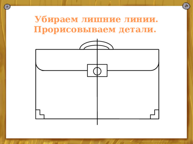 Рисунок с натуры план конспект