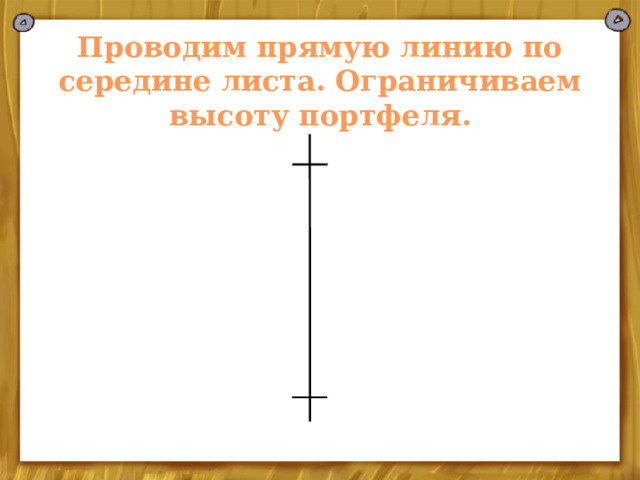 Рисунок с натуры план конспект