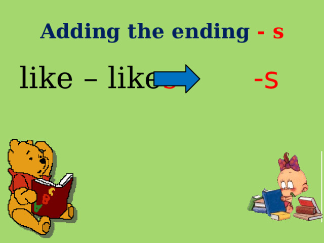 Adding the ending - s like – like s -s 