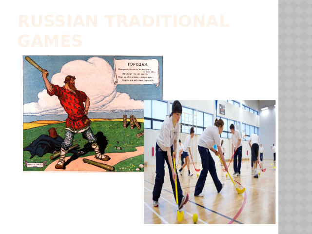 Russian traditional Games 