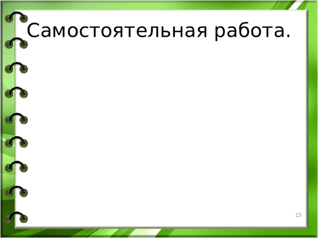 С листа №8(№28 из ЕГЭ).   На рисунке изображены графики двух процессов проведенных с идеальным газом при одном и том же давлении. Почему изобара 1 лежит выше изобары 2? Ответ поясните, указав, какие физические закономерности вы использовали  для объяснения.   