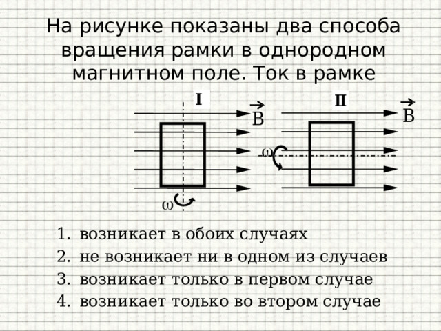 В электрической цепи показанной на рисунке ключ длительное время замкнут