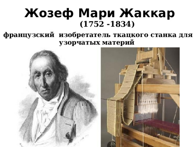 История развития вычислительной техники