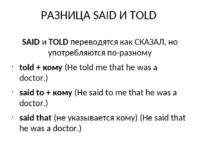 Spotlight 8 косвенная речь. Reported Speech Spotlight 8. Spotlight 8 reported Speech упражнения. Reported Speech Spotlight 8 Worksheets.