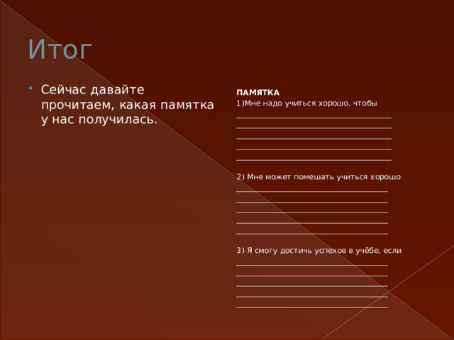 Читать даю всем. Читать даю всем