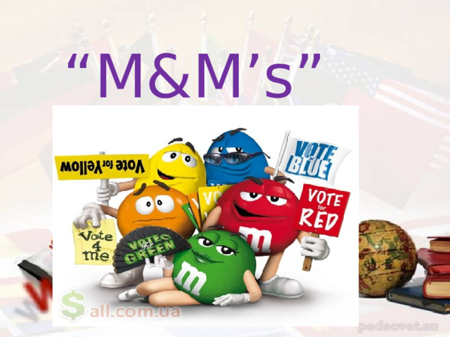 “ M&M’s” 