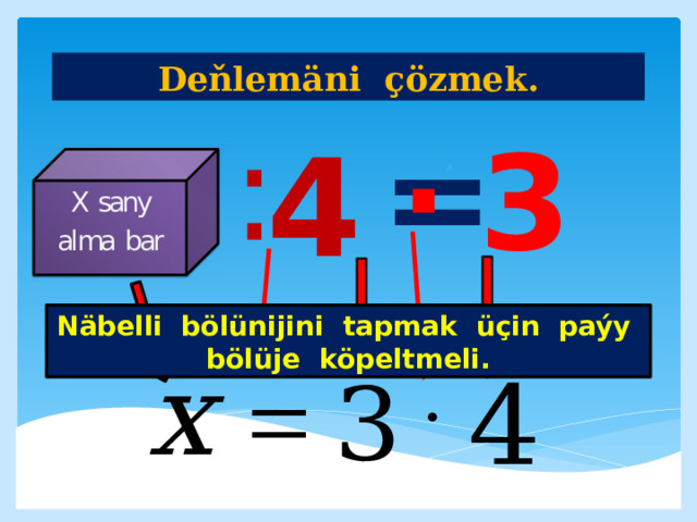 Deňlemäni çözmek. Näbelli bölünijini tapmak üçin paýy bölüje köpeltmeli. 