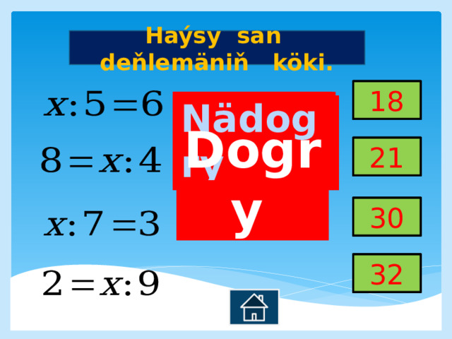 Haýsy san deňlemäniň köki. 18 18 18 18 Nädogry  Nädogry  Nädogry  Nädogry  Nädogry  Nädogry  Nädogry  Nädogry  Nädogry  Nädogry  Nädogry  Nädogry      21 21 21 21 Dogry  Dogry  Dogry  Dogry  30 30 30 30 32 32 32 32 