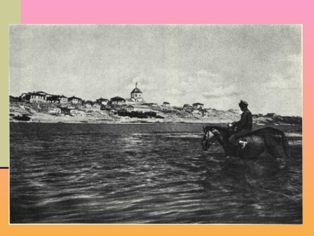 Осенью 1926 года Шолохов избирает местом постоянного жительства станицу Вешенскую. Здесь он напряженно работает над романом «Тихий Дон» (1925— 1940), отдает много сил и времени общественной деятельности. 