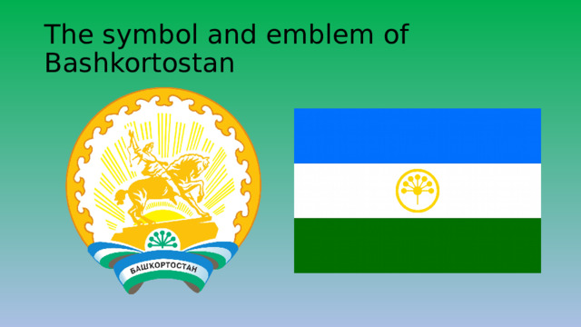 The symbol and emblem of Bashkortostan 