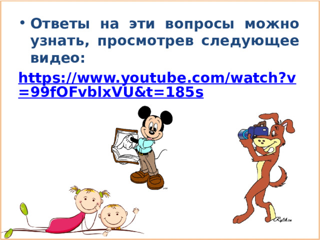 Ответы на эти вопросы можно узнать, просмотрев следующее видео: https://www.youtube.com/watch?v=99fOFvblxVU&t=185s 