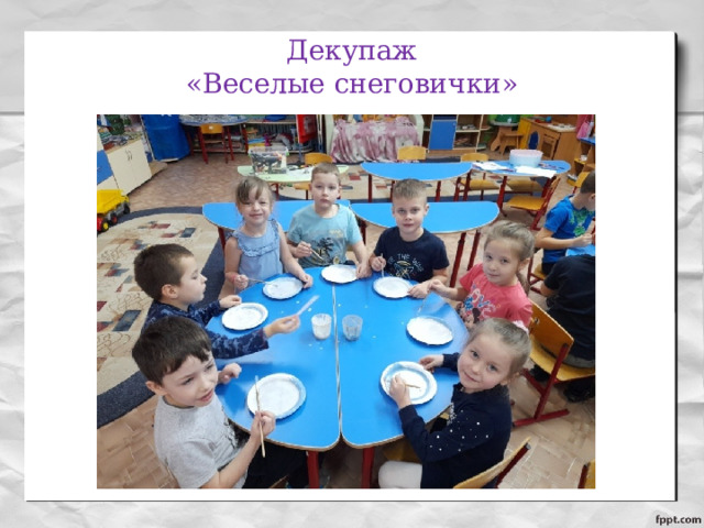 Декупаж  «Веселые снеговички» 