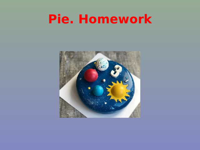 Pie. Homework 