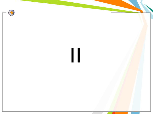 II 