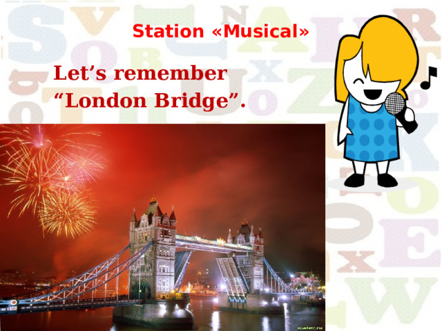  Station «Musical»    Let’s remember “ London Bridge”.   