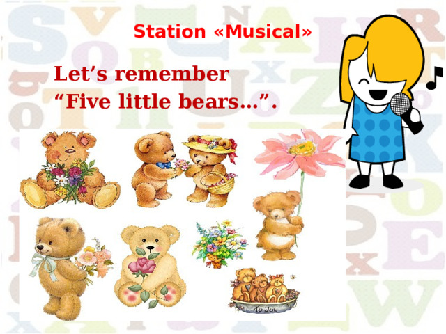  Station «Musical»    Let’s remember “ Five little bears…”.   
