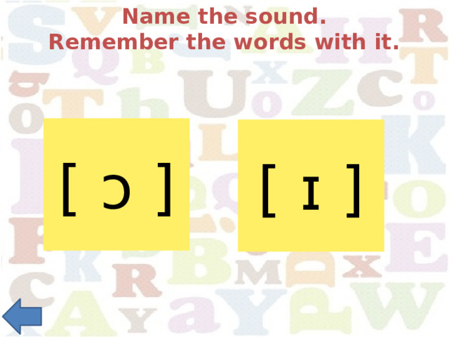 Name the sound.  Remember the words with it. [ ɔ ] [ ɪ ] 