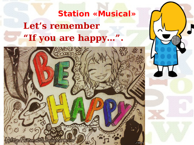  Station «Musical»    Let’s remember “ If you are happy…”.   