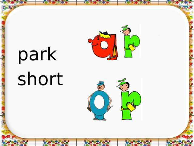 park short 